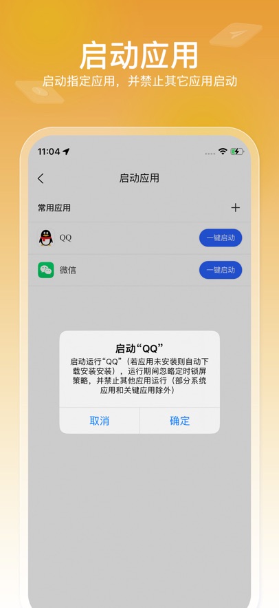 �����ǿ�APP����v1.0.19 ���°汾