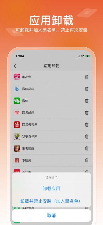 �����ǿ�APP����v1.0.19 ���°汾