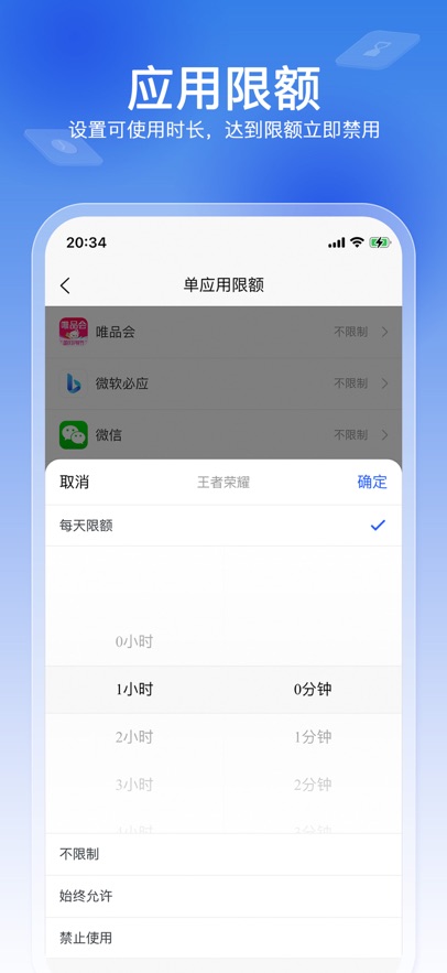 �����ǿ�APP����v1.0.19 ���°汾