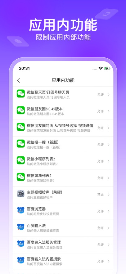 �����ǿ�APP����v1.0.19 ���°汾