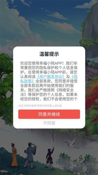 �Ҹ�СԺ׬Ǯ��Ϸv1.5.7 ��׿��