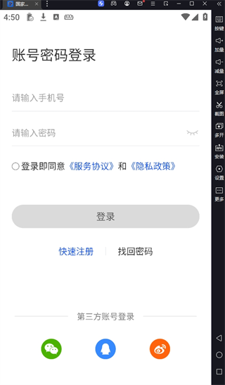 ���ҷ�թ���ĵ��԰�v2.0.24 ���°�