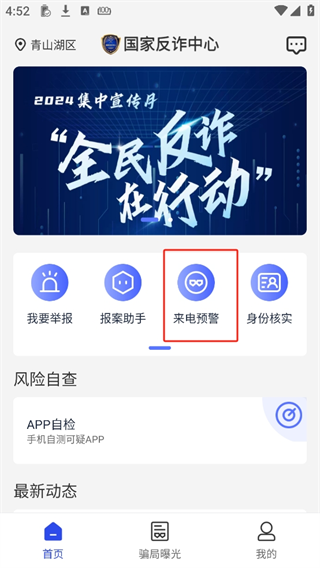 ���ҷ�թ���ĵ��԰�v2.0.24 ���°�