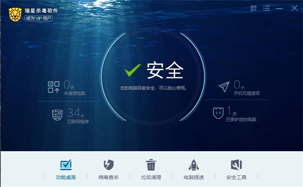 ���Ƿ�������ȫ�������°�����v3.0.50.63 �ٷ���