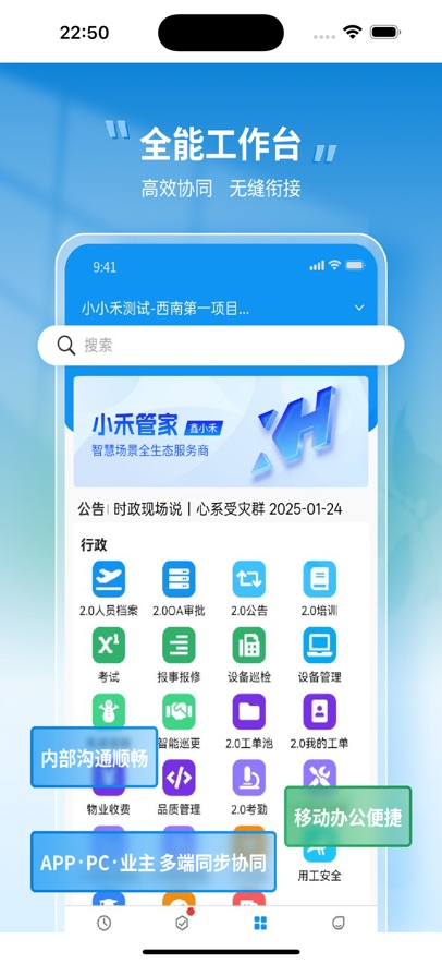 С�̹ܼ�App����v1.0.72 ���°�