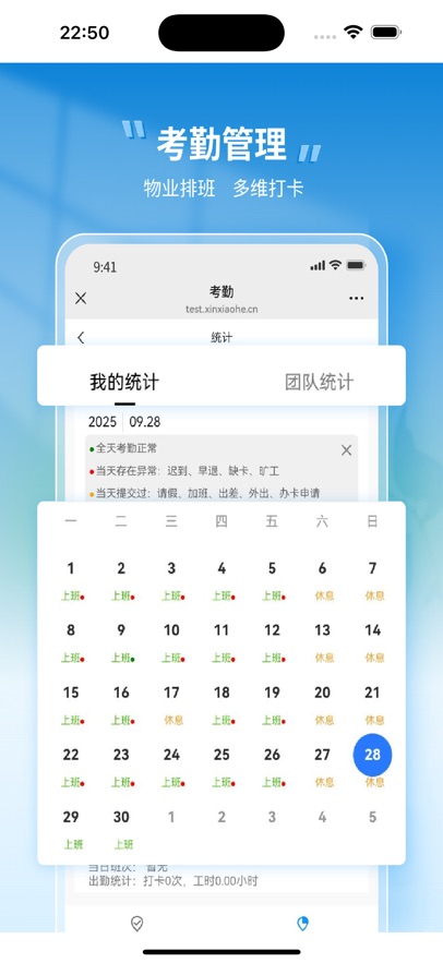 С�̹ܼ�App����v1.0.72 ���°�