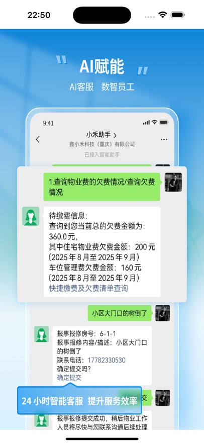 С�̹ܼ�App����v1.0.72 ���°�