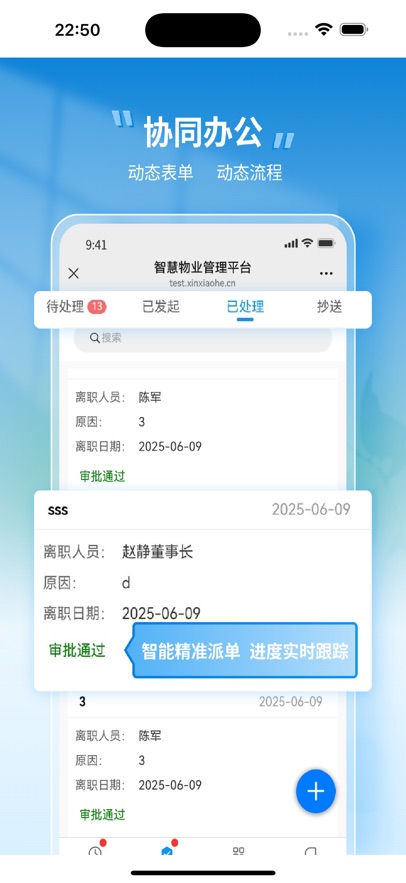 С�̹ܼ�App����v1.0.72 ���°�