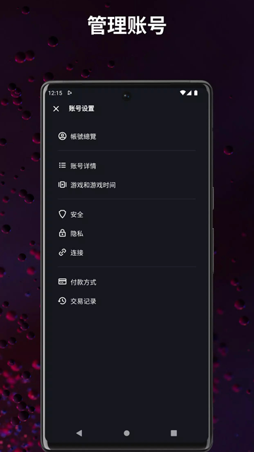 ս��ͨ��֤���°�����(��ѩս��)v1.30.0.40 ��׿��