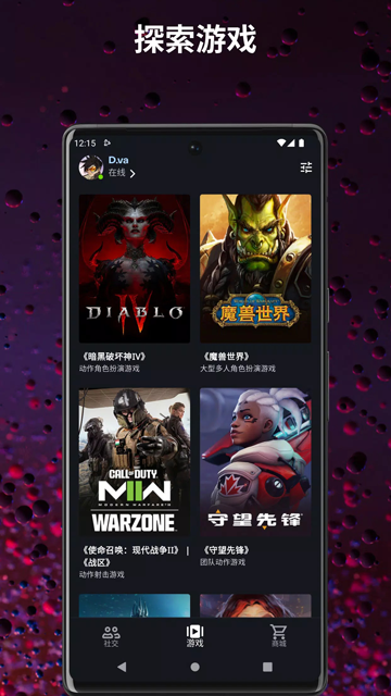 ս��ͨ��֤���°�����(��ѩս��)v1.30.0.40 ��׿��