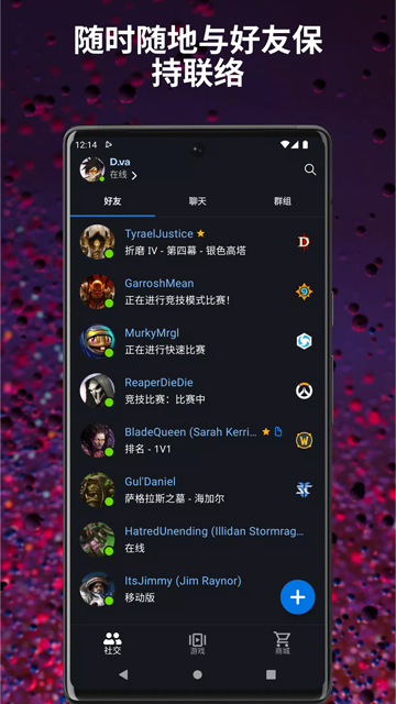 ս��ͨ��֤���°�����(��ѩս��)v1.30.0.40 ��׿��