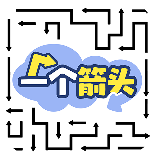 һ����ͷ��Ϸv1.1.0 ��׿��