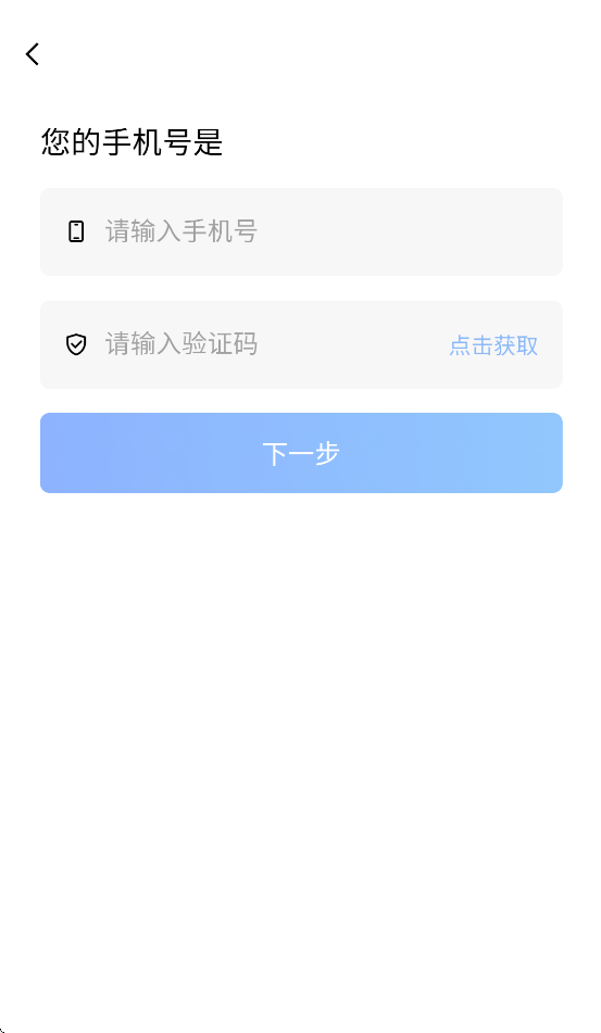 �������̻�app���ذ�װ���°汾v1.0.52 ��׿��