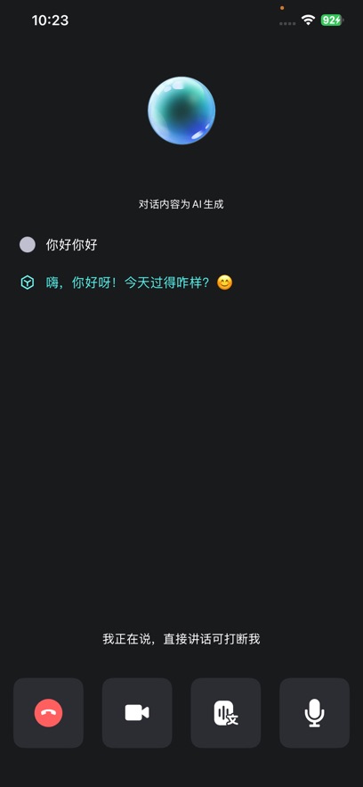 ���appv1.1.0 ���°�