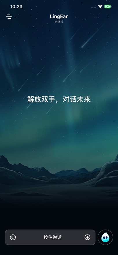 ���appv1.1.0 ���°�