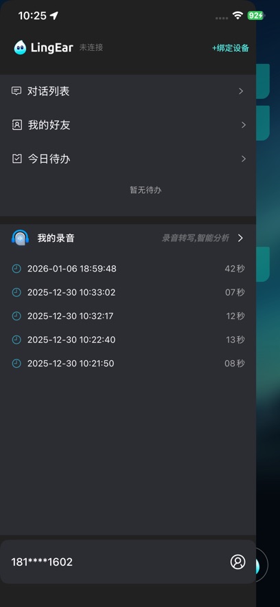 ���appv1.1.0 ���°�