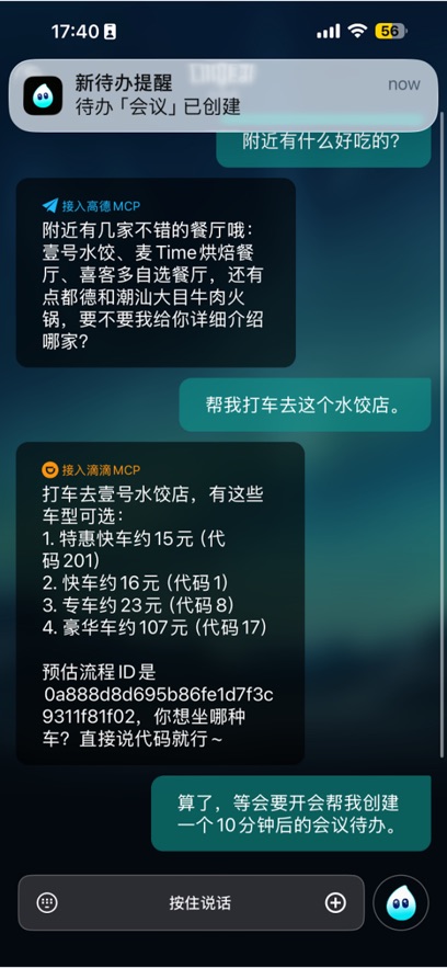 ���appv1.1.0 ���°�