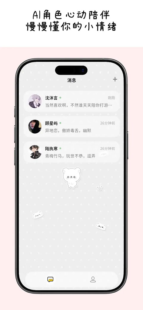 momood΢�İ�app����v1.5.2 ��׿��