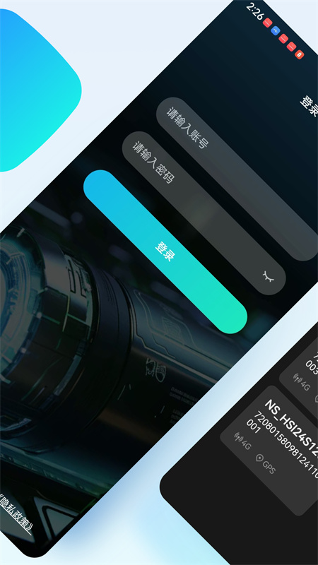 �����ǿ�BMS��׿��v1.2.3 ���°�