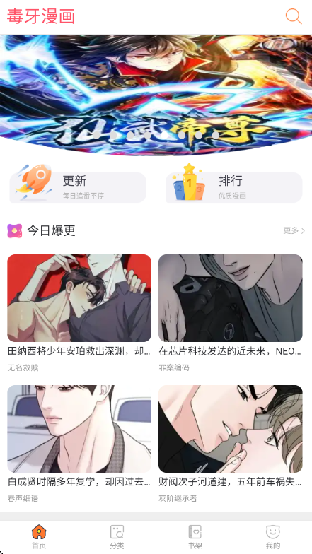 ��������app��Ѱ�v1.0.0 ��׿��