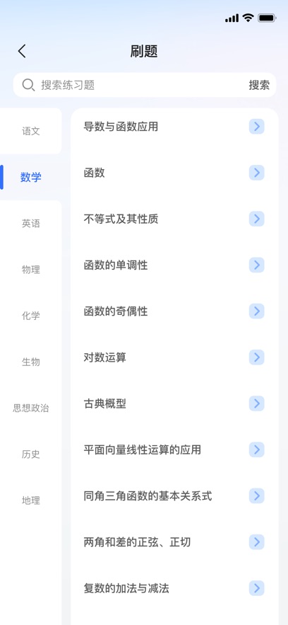�ڲ�׾appv1.1.25.000 ���°�