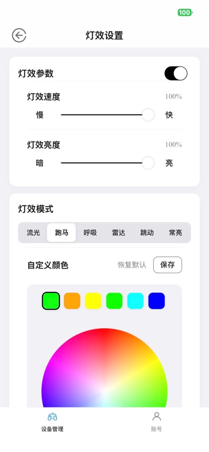 ��е˾appv1.2.45 ���°�