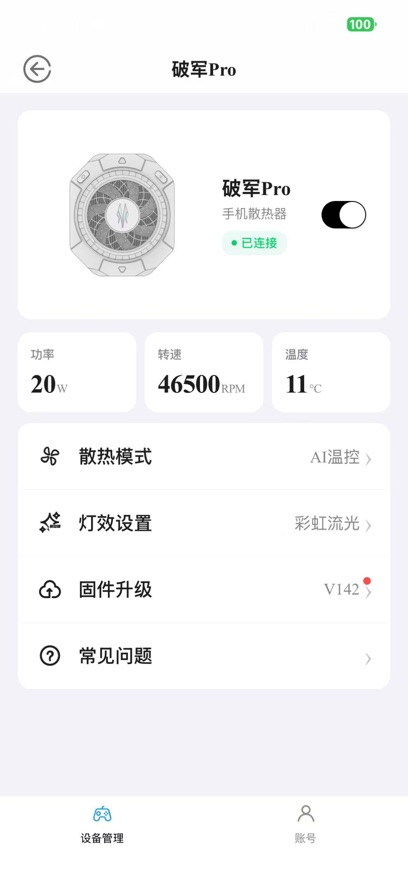 ��е˾appv1.2.45 ���°�
