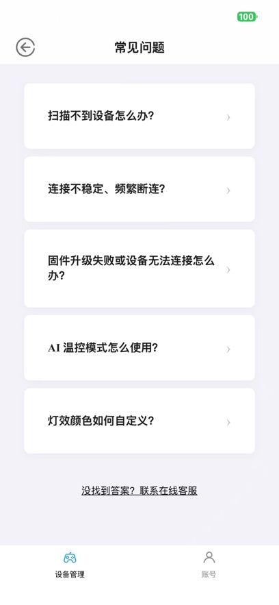 ��е˾appv1.2.45 ���°�