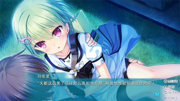 summerpockets���������տڴ�����v1.0.5 cn ��׿��