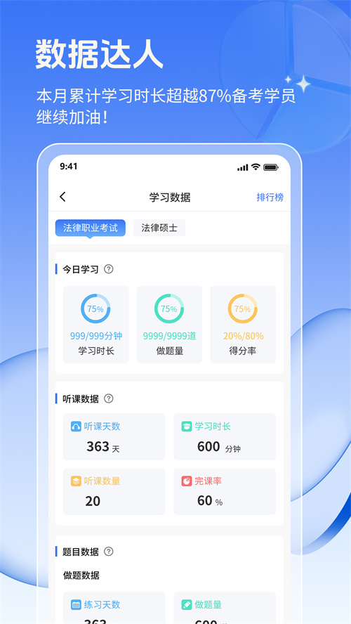 ��;����app���ذ�װv1.0.6 ���°�
