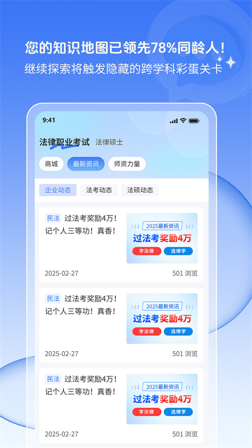 ��;����app���ذ�װv1.0.6 ���°�