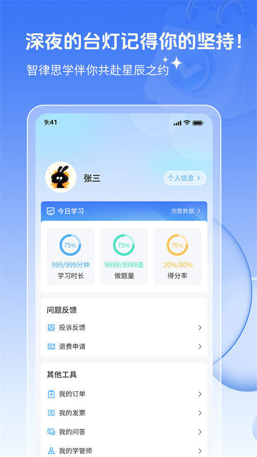 ��;����app���ذ�װv1.0.6 ���°�
