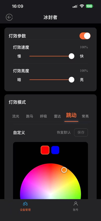 ���appv1.2.45 ���°�