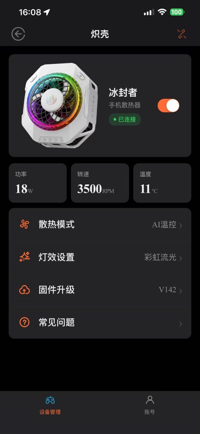 ���appv1.2.45 ���°�