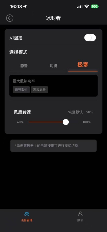 ���appv1.2.45 ���°�