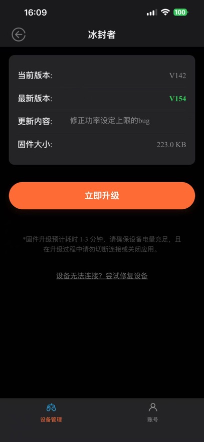 ���appv1.2.45 ���°�