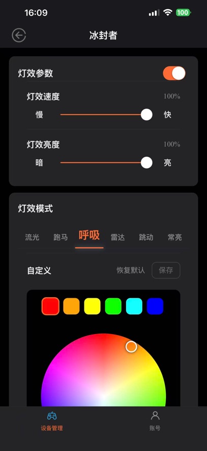 ���appv1.2.45 ���°�