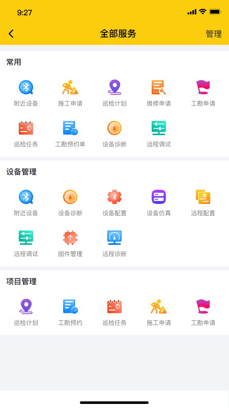 ����è���°�v1.0.26 ��׿��