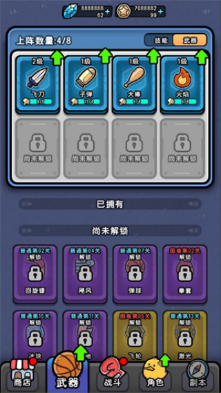 �¸��Ҵ���Ϸv1.102.252 ��׿��