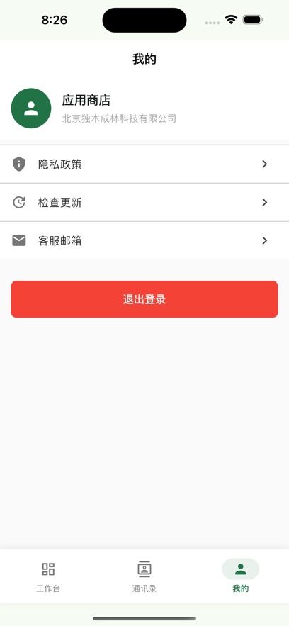 ������ǧappv1.0.23 ���°�