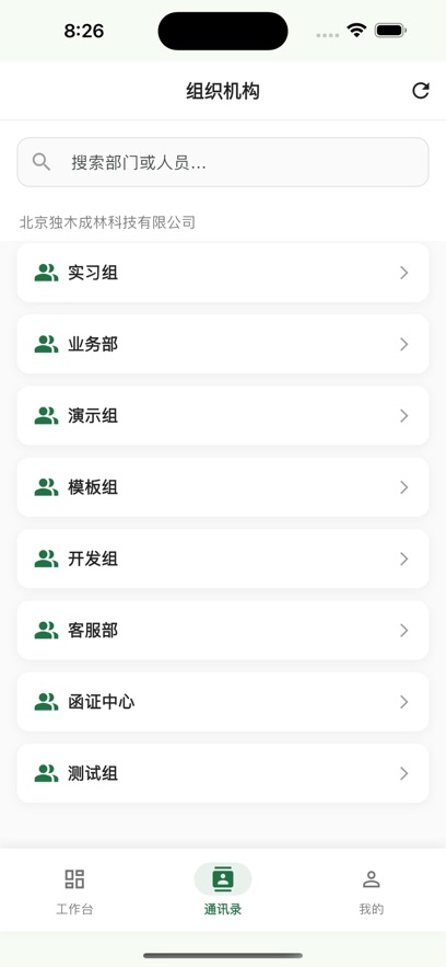 ������ǧappv1.0.23 ���°�