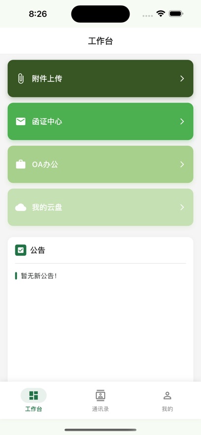 ������ǧappv1.0.23 ���°�