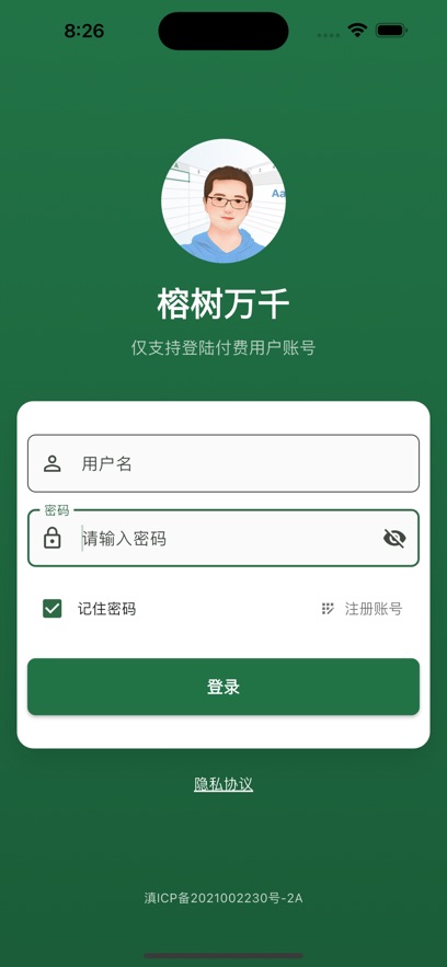 ������ǧappv1.0.23 ���°�