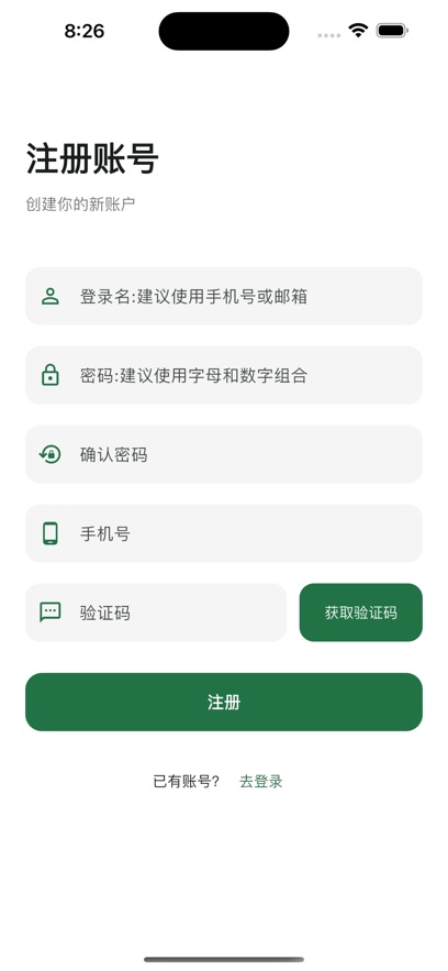 ������ǧappv1.0.23 ���°�