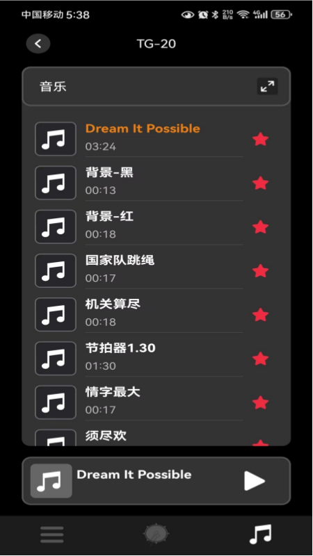AROMA AMP appv1.0.28 ���°�