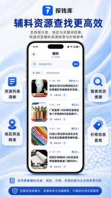 ̽Ǯ��appv1.0.23 ���°�