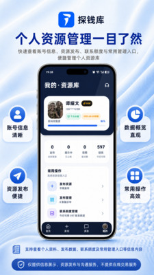 ̽Ǯ��appv1.0.23 ���°�