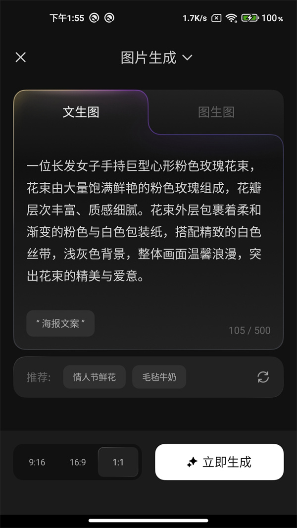 腾讯妙思官方版v1.0 安卓版
