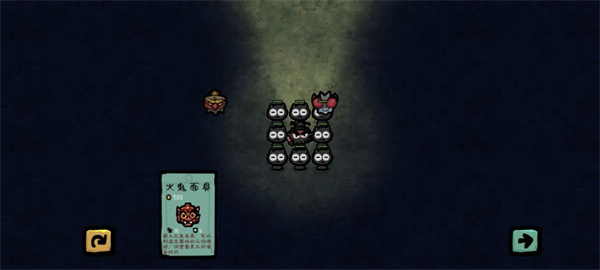 钟馗要过年游戏v1.0 最新版