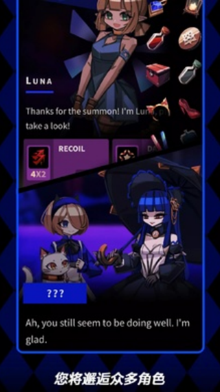 蔷薇的夜宴2蓝玉石v1.0.3 安卓版